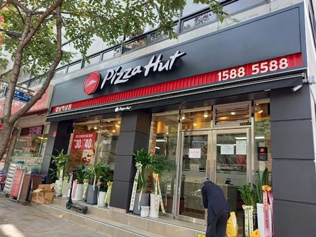 피자헛 강남역삼점