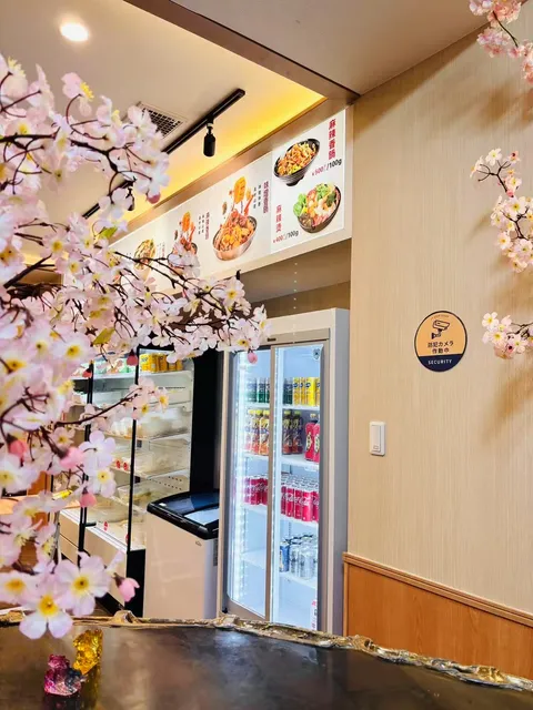 ディオス マーラータン東心斎橋店