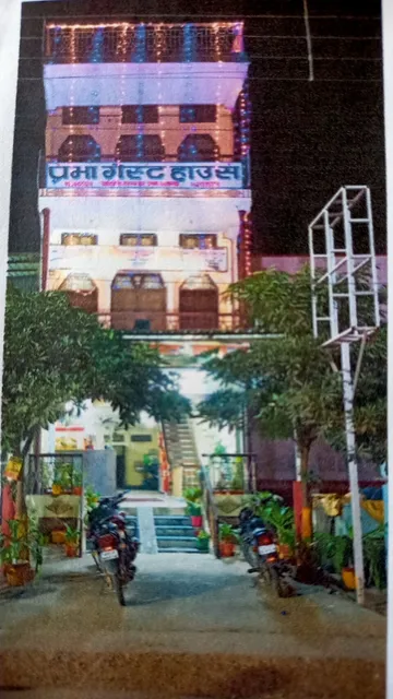 OYO Prabha Guest House