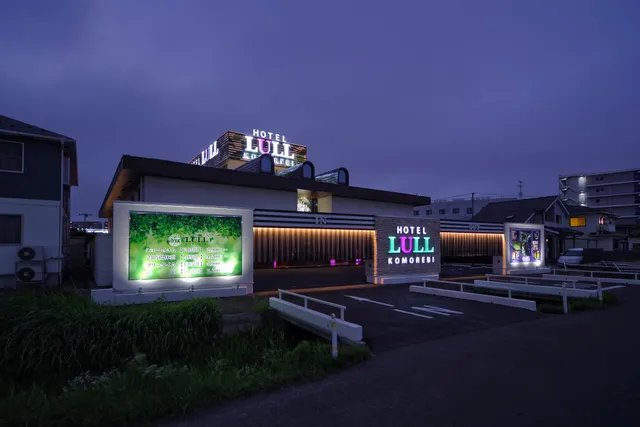 HOTEL LULL KOMOREBI(ホテル ラルコモレビ)