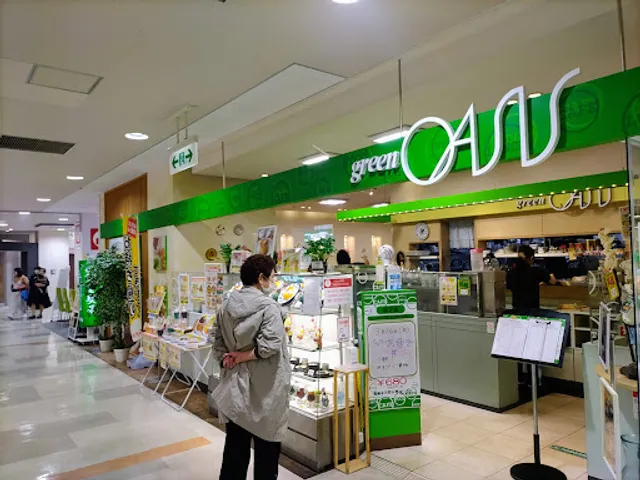 Green Oasis Hiroshima Danbara Shopping Center