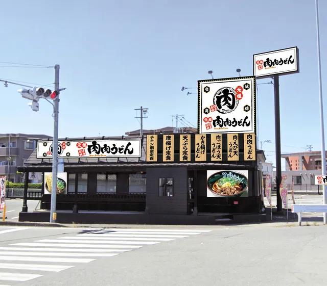 Nikunikuudon Kashimaten