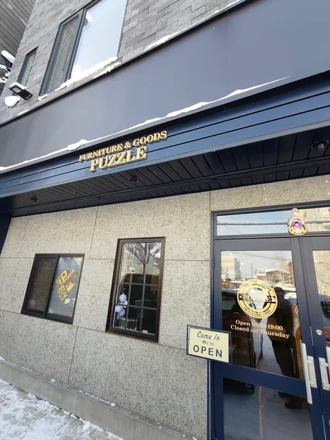 ＰＵＺＺＬＥ (パズル)