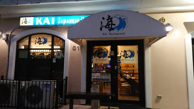 Kai Japanese Restaurant