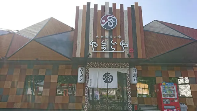 Yamagoya Yoshidaten