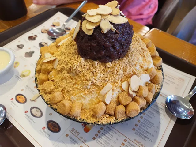 설빙금오점