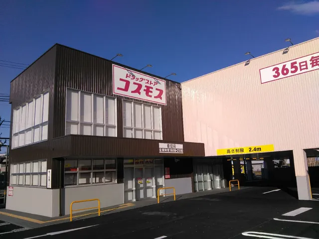 Cosmos Sugetamise Pharmacy