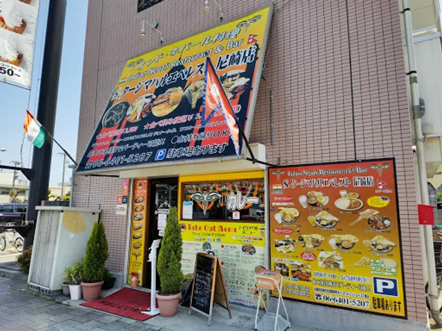 S Taj Mahal Everest Amagasaki