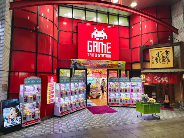 Taito Station Hiroshima Kamiyachō