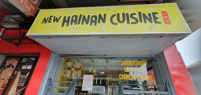 New Hainan Cuisine