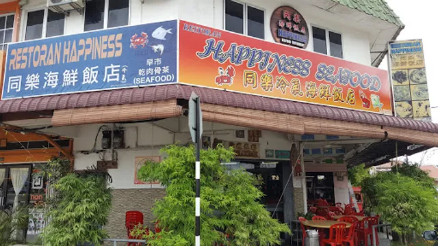 Restoran Happiness Seafood