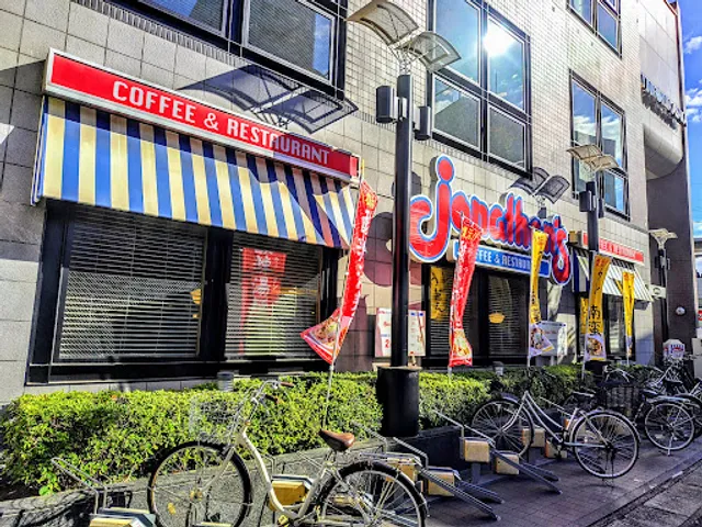 ジョナサン 北朝霞駅前店