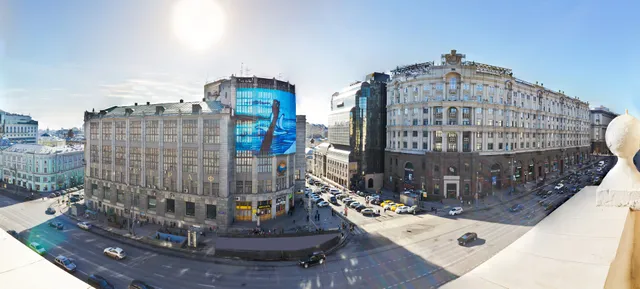 Megapolis Tverskaya