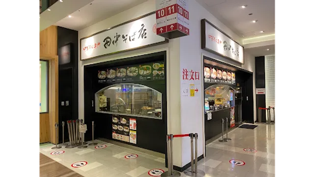 Ramen Tanaka soba DiverCityTokyo