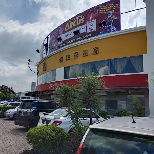 Shelaiton Restaurant