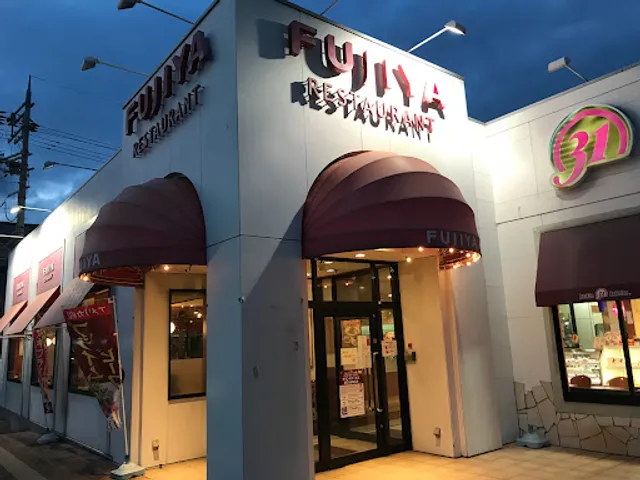 Fujiya Restaurant Higashi Osaka store