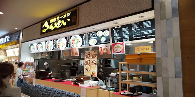 Burger King - Aeon Town Ibaraki Oda