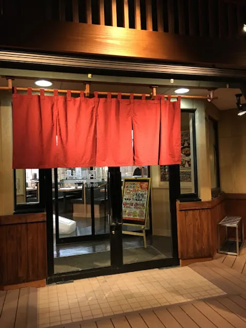 Heirokuzushi Iwanumaten