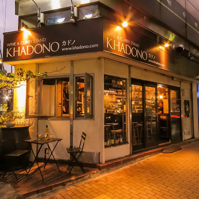 Wine & Curry Stand KHADONO