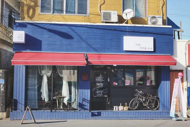 카페 편지를쓰다 cafe' write a letter