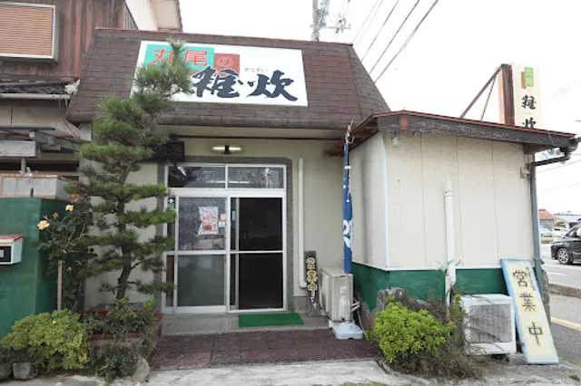 Syokudo and Teishoku restaurant