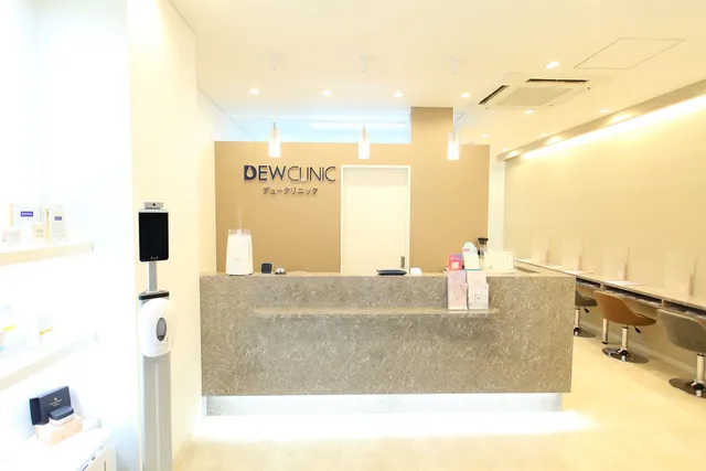 Biyohifuka Due Clinic