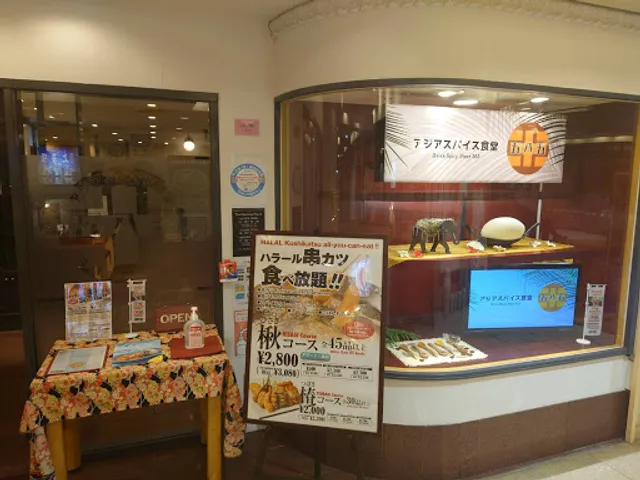 Halal Restaurant 585 Namba｜五・八・五 食堂 難波OCAT店