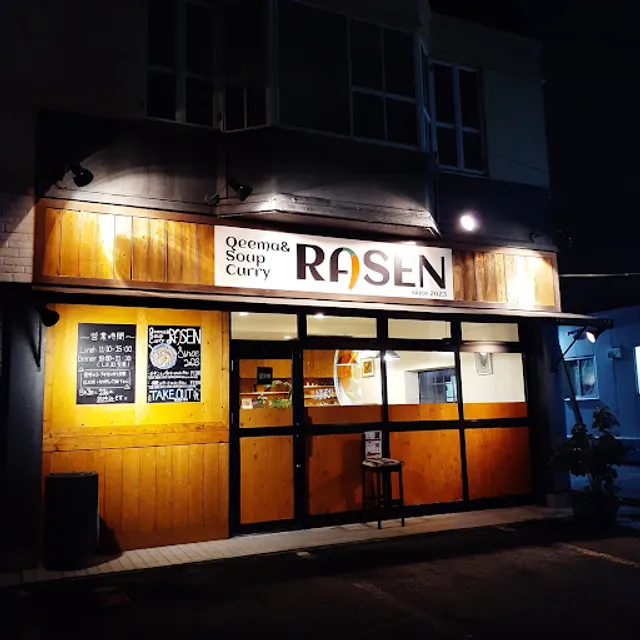Qeema&Soup Curry RASEN