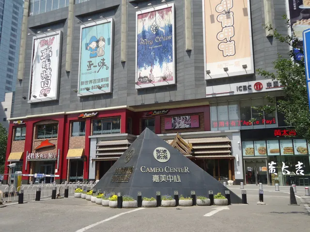 New World Department Store