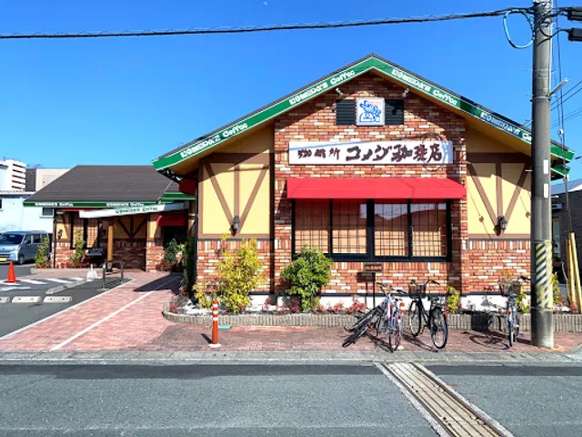 Komeda's Coffee