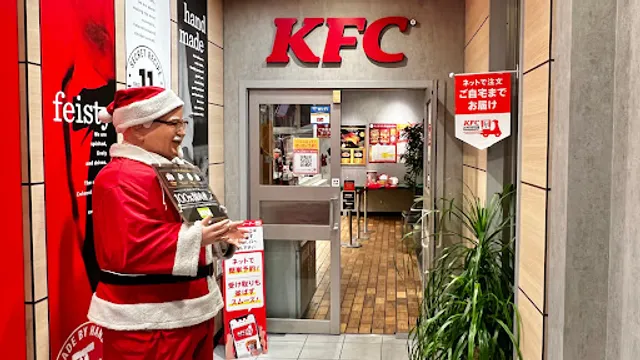 KFC Yonago Yonehara