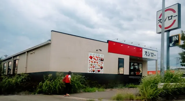 Sushiro Saitama Miyamae