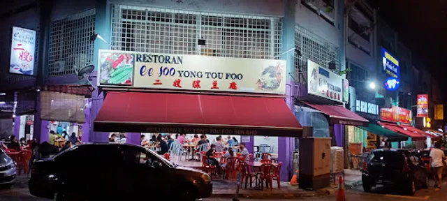 Ni Ichi Sushi Japanese Restaurant