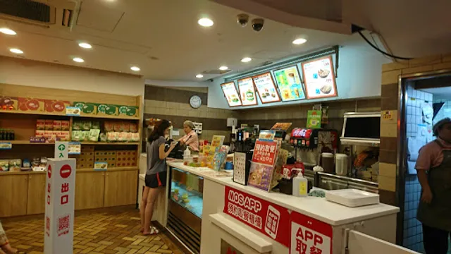 MOS BURGER Jinshan Shop