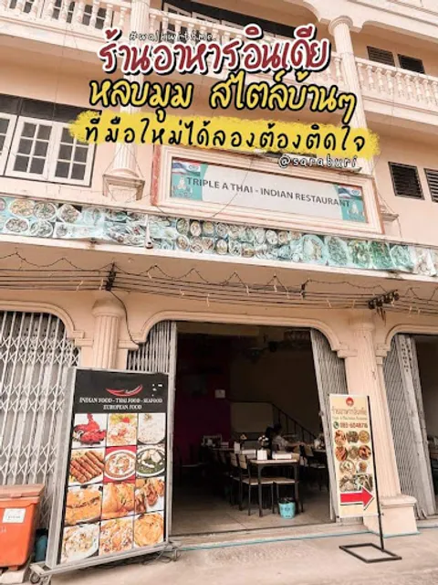 Triple A Thai Indian Restaurant