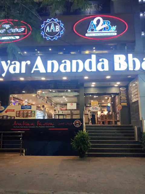 Adyar Ananda Bhavan - A2B