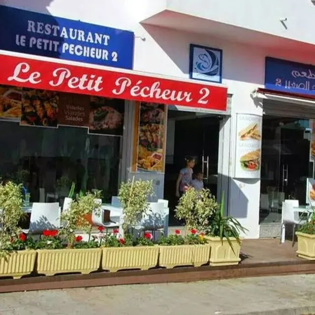 Le Petit Pêcheur Hammamet