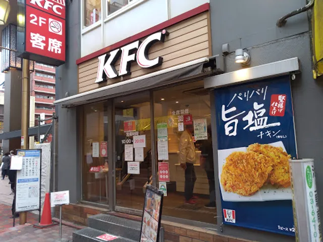 KFC Ikegami