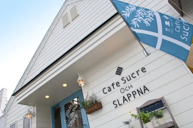 Cafe Sucre（カフェシュクル）