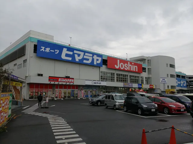 Kohnan Sakai Mikunigaoka