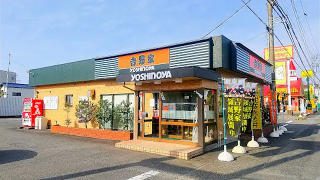 Yoshinoya Motoichiba Shop