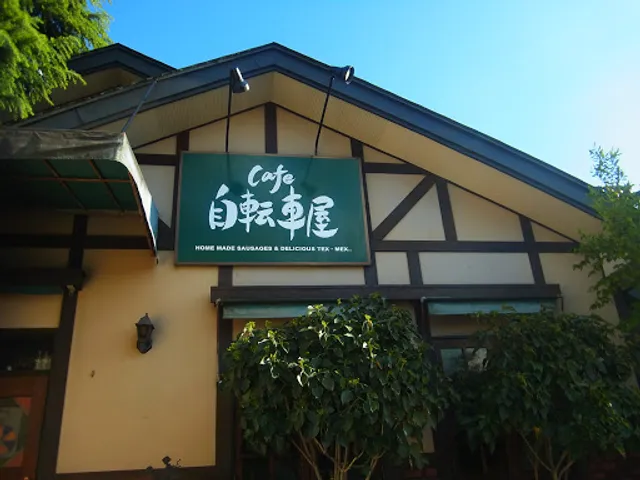 Cafe "Jitensha-ya"