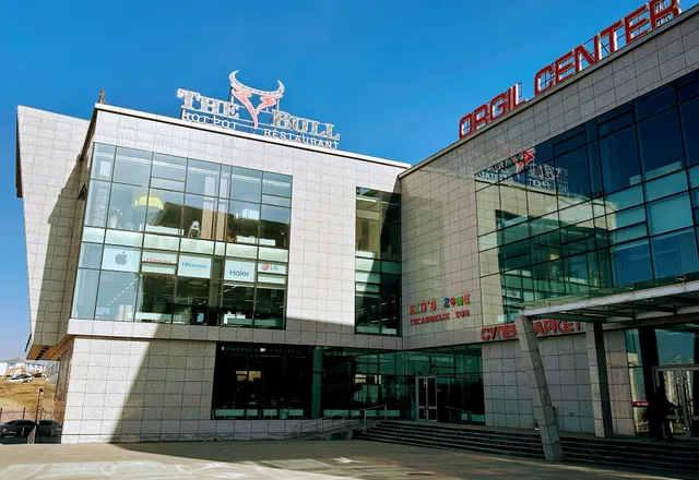 The Bull Hot Pot Restaurant