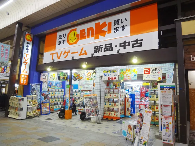 GENKI Brakuricho-ten