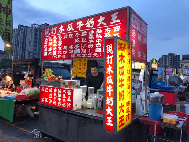 Dazhu Night Market