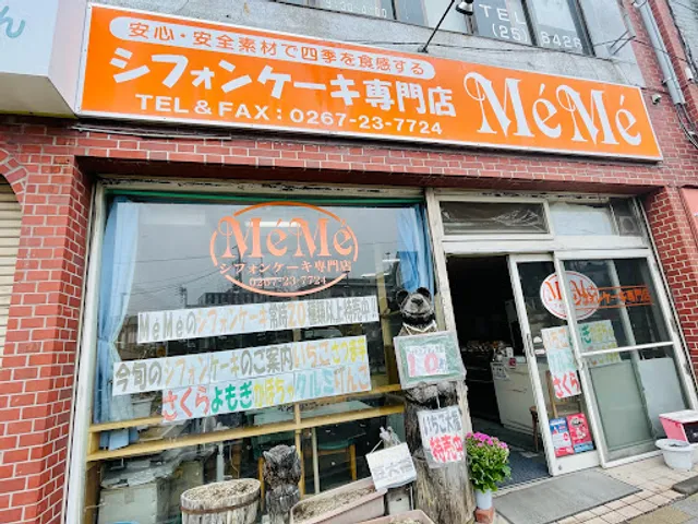 Meme / Chiffon cake specialty stor