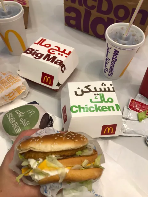 McDonald's Mall of Egypt