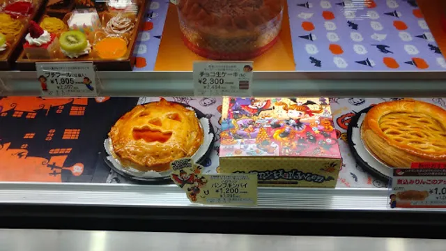 Fujiya Kawajima Beisia branch