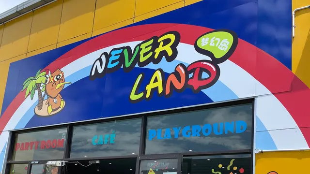 Neverland Kids Indoor Playground