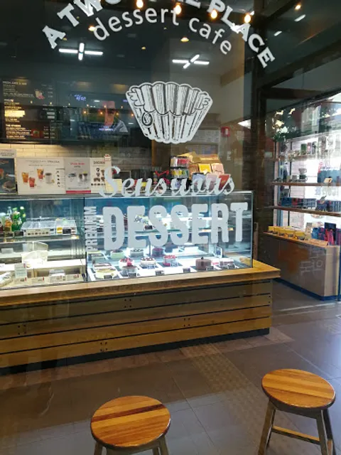 투썸플레이스 까치산역점